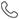 電（diàn）話